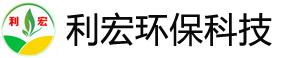 嘉兴市利宏环保科技有限公司