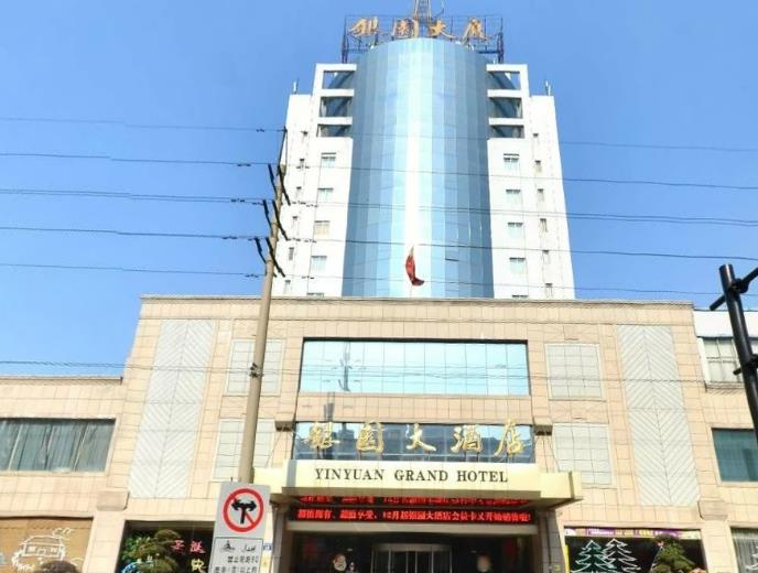 桐乡银园大酒店