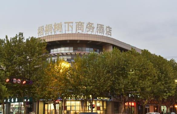 桐乡梧桐大酒店