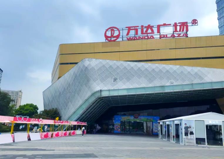 杭州拱墅万达广场.jpg