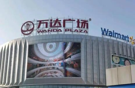 新昌万达广场.jpg
