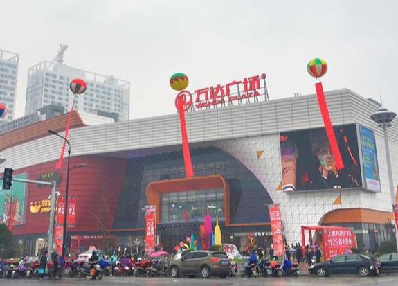 上虞万达广场.jpg