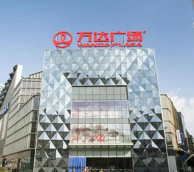 绍兴柯桥万达广场.jpg