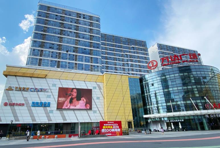 嘉兴龙鼎万达广场.jpg