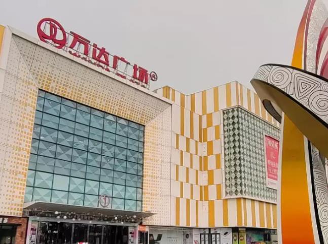 湖州吴兴万达广场.jpg